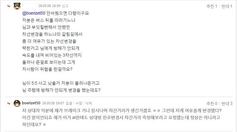 울아버지(닉네임)2.JPG