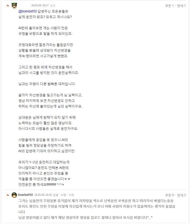 울아버지(닉네임)3.JPG