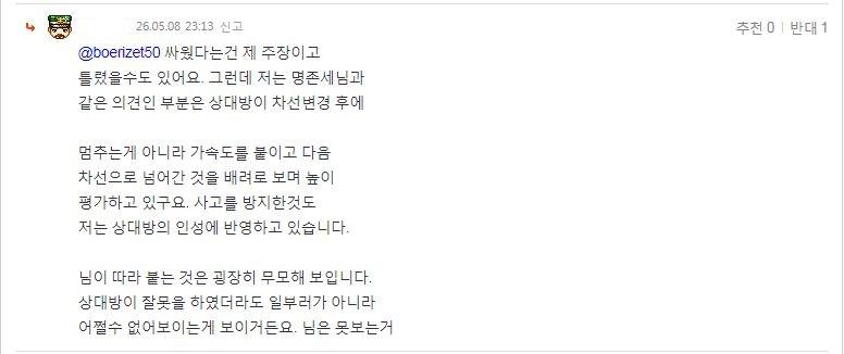울아버지(닉네임)4.JPG