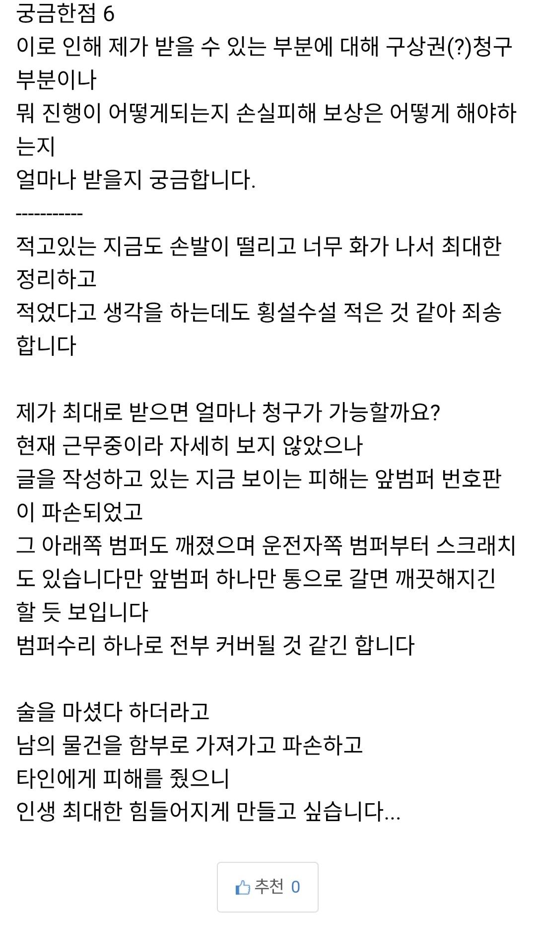 Screenshot_20260509_203100.jpg
