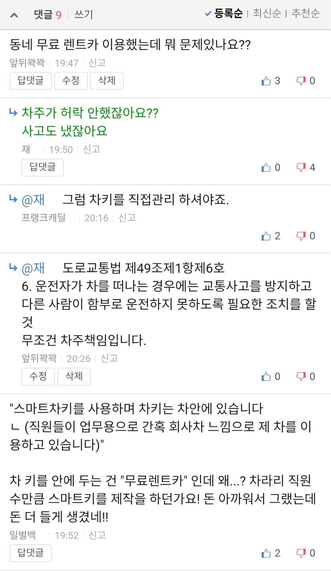 Screenshot_20260509_203106.jpg