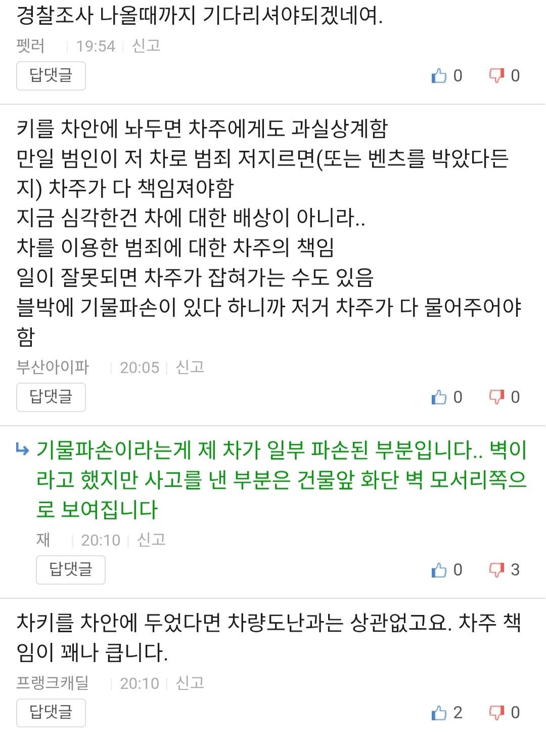 Screenshot_20260509_203112.jpg