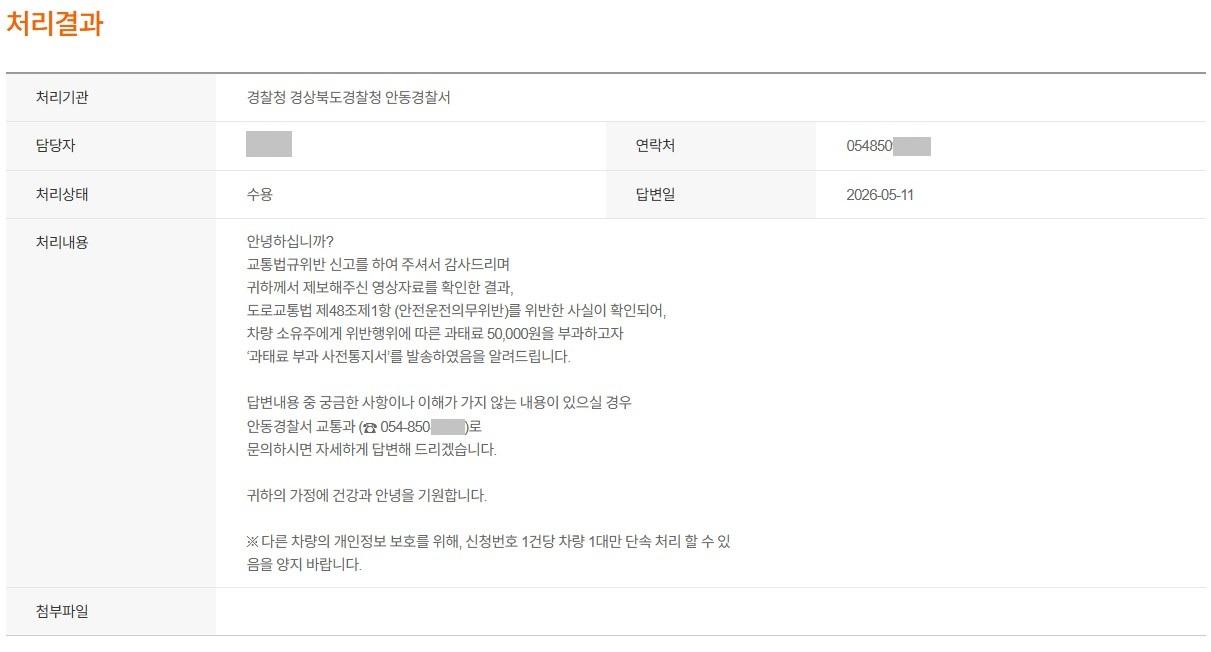 화면 캡처 2026-05-11 193502.jpg