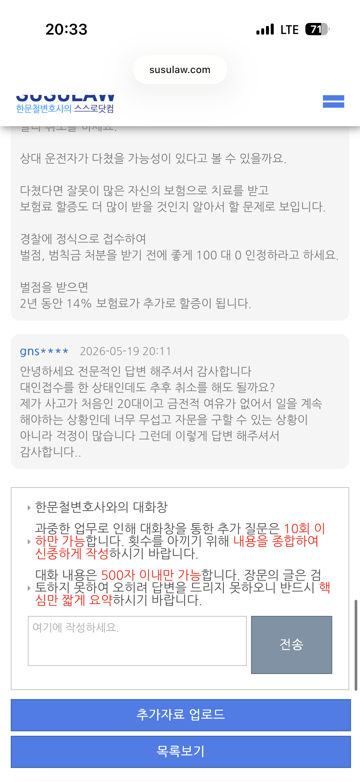 IMG_8027.png