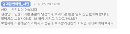 소견.jpg