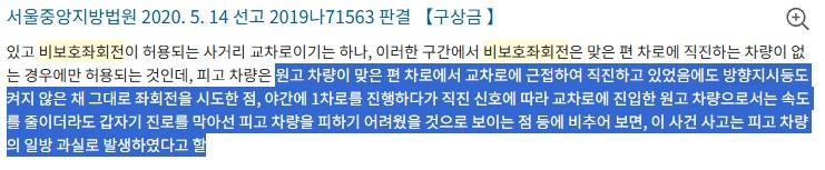 판례4.jpg
