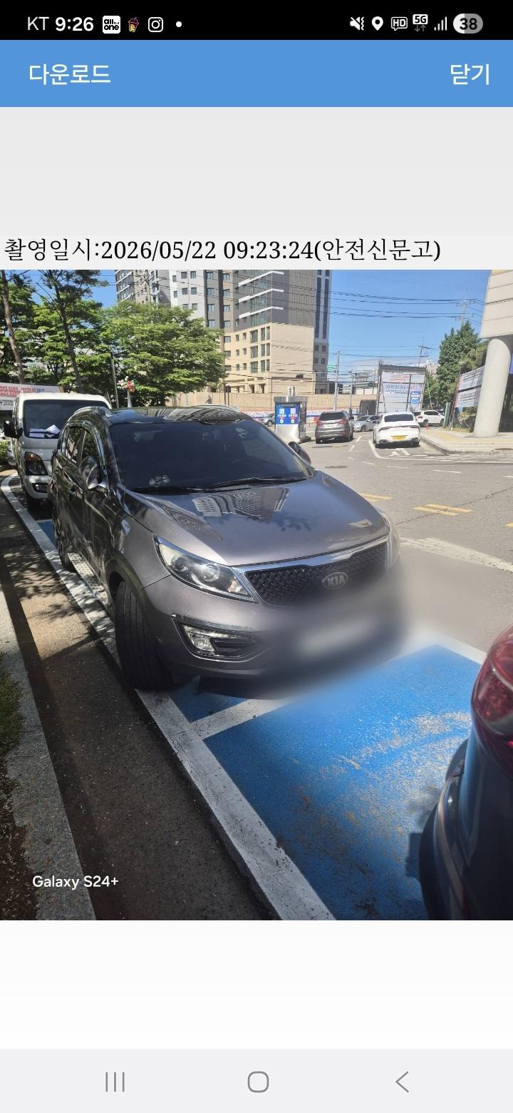 클릭하시면 원본 이미지를 보실 수 있습니다.