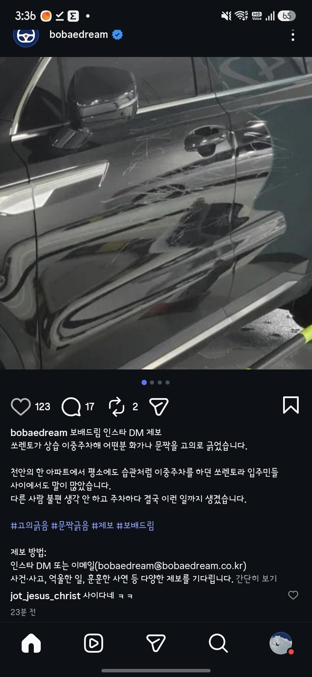 클릭하시면 원본 이미지를 보실 수 있습니다.