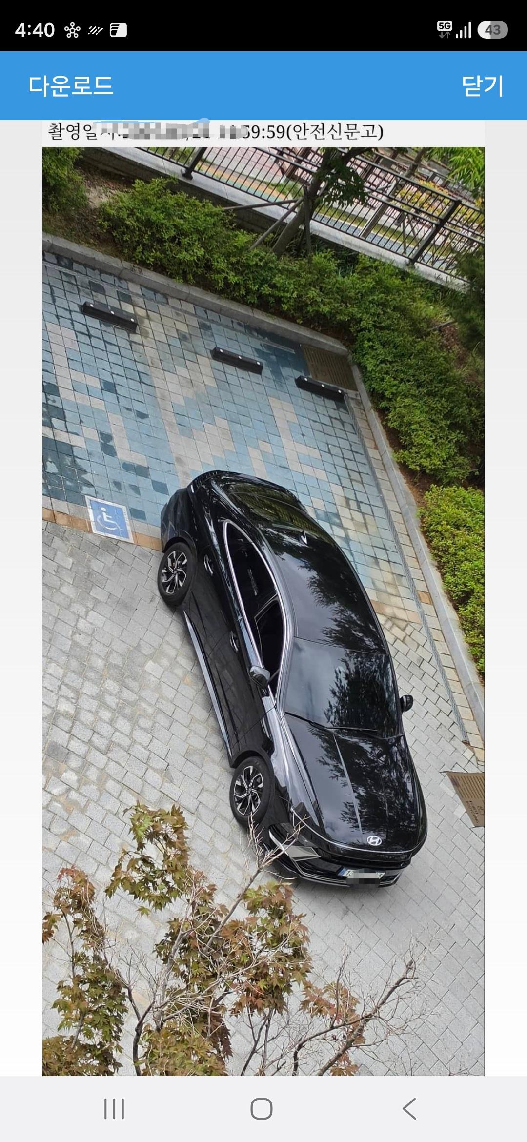 클릭하시면 원본 이미지를 보실 수 있습니다.