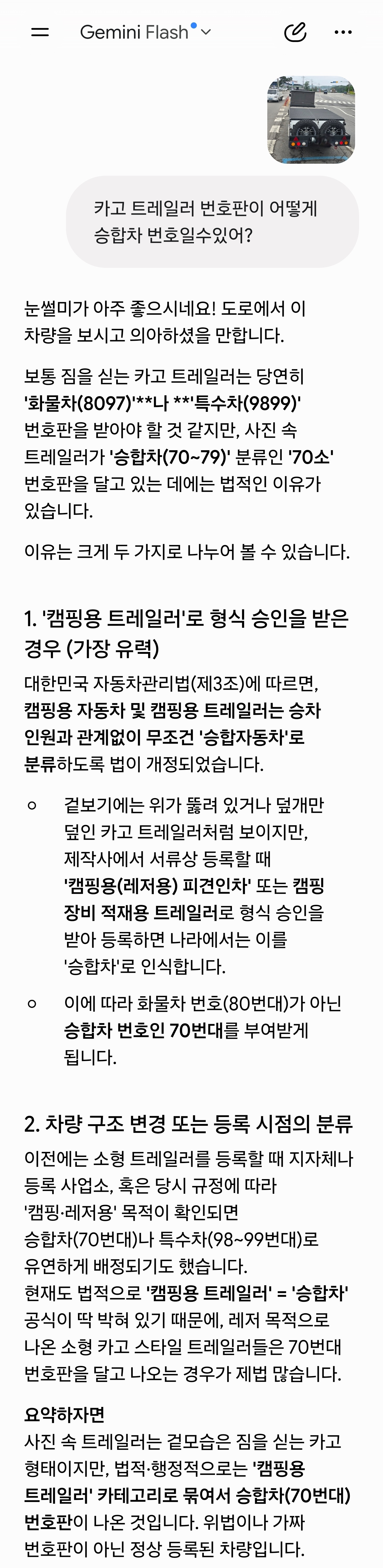 Screenshot_20260528_133129_Google.jpg