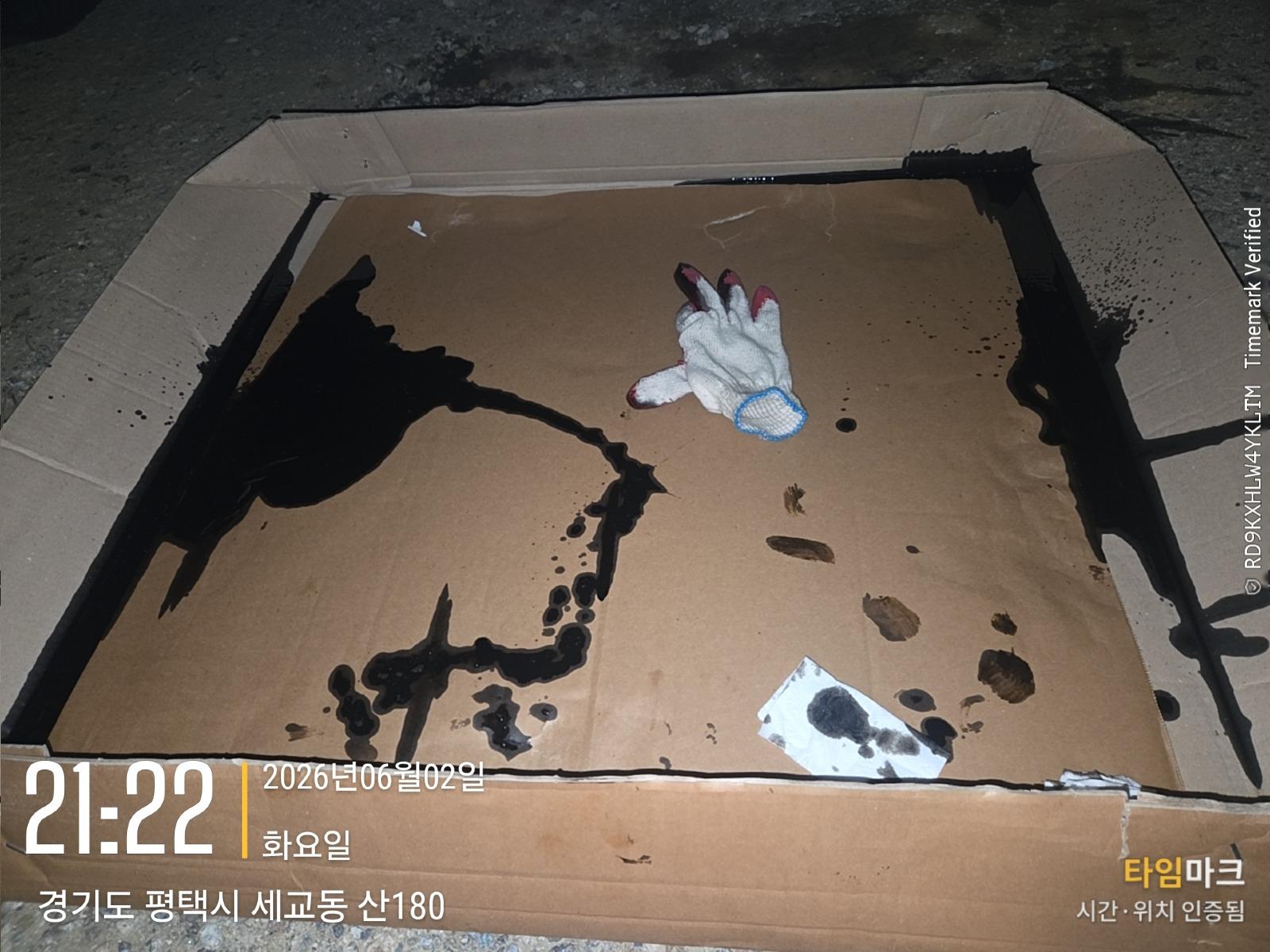 2026-06-02 21.22.23_산180, 세교동.jpg