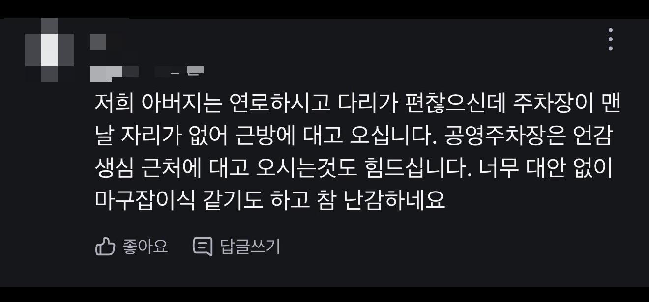 클릭하시면 원본 이미지를 보실 수 있습니다.