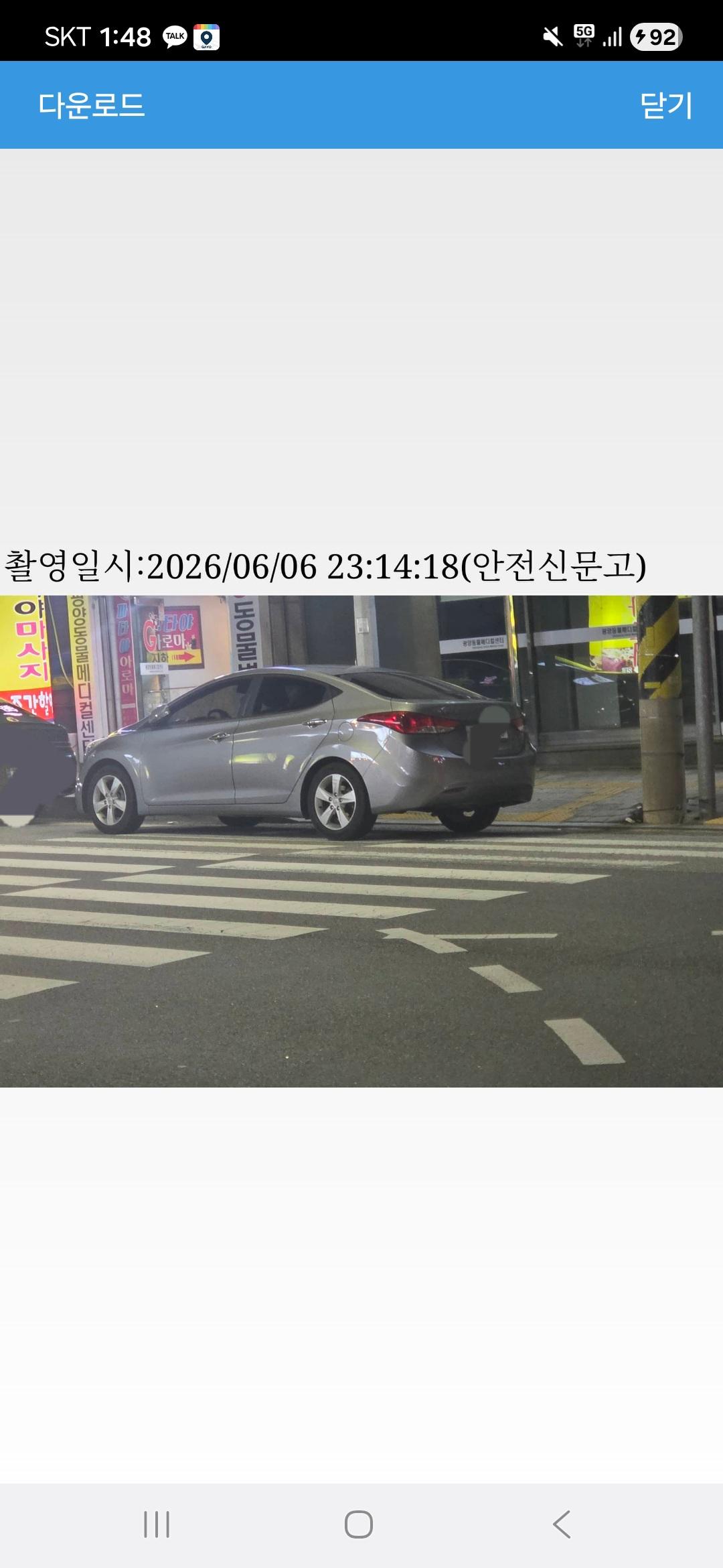 클릭하시면 원본 이미지를 보실 수 있습니다.