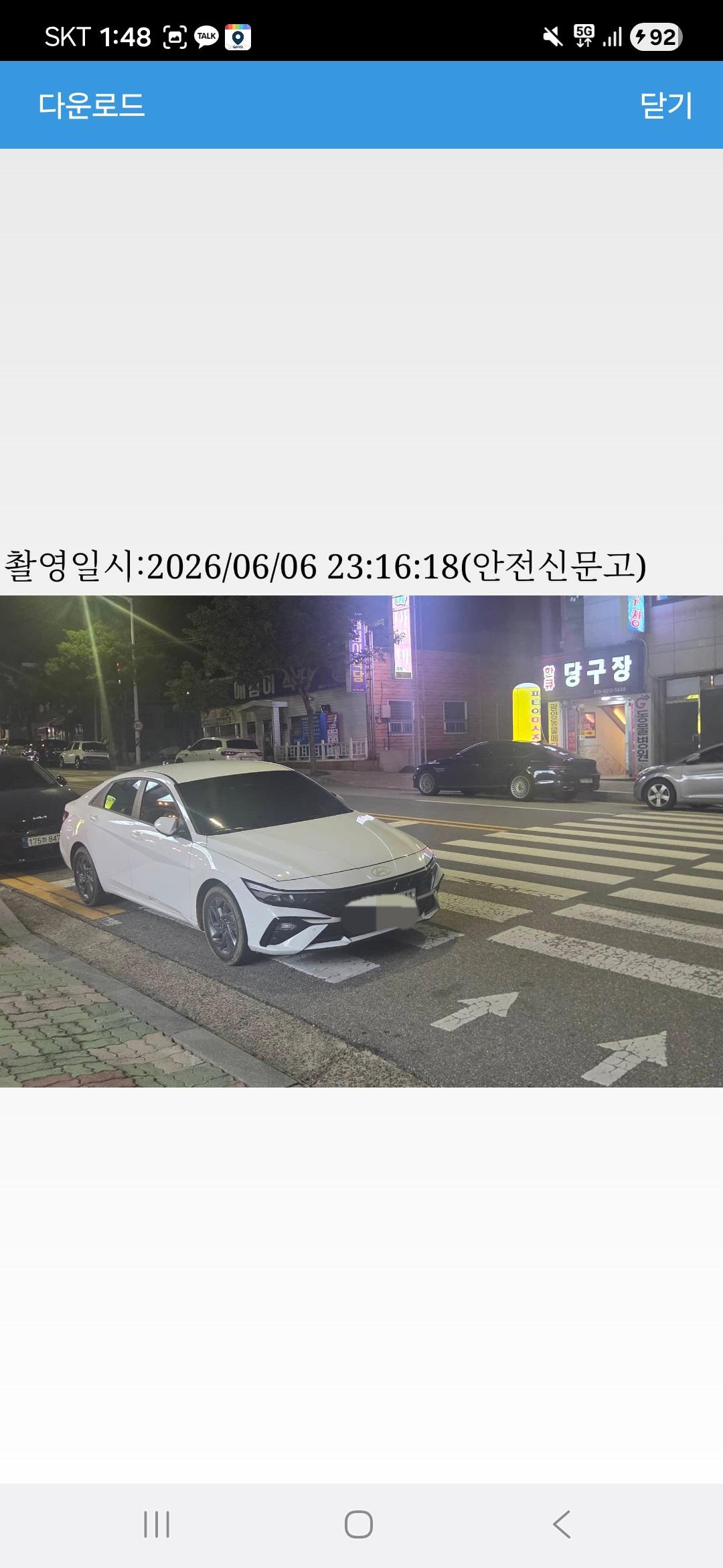 클릭하시면 원본 이미지를 보실 수 있습니다.