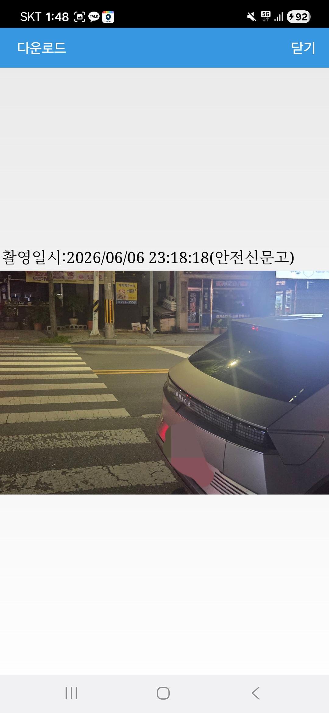 클릭하시면 원본 이미지를 보실 수 있습니다.