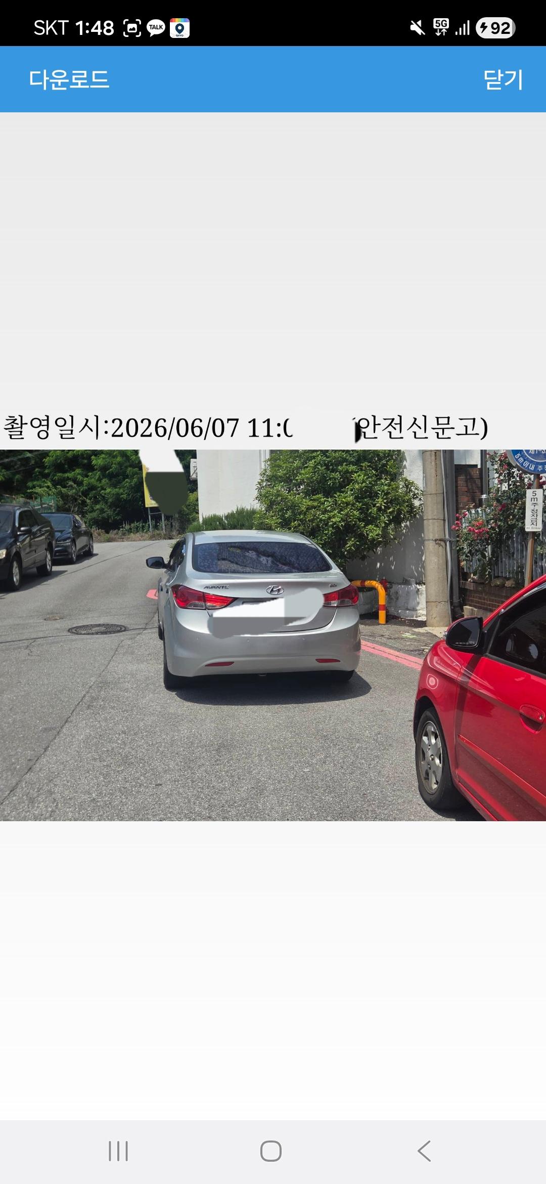 클릭하시면 원본 이미지를 보실 수 있습니다.