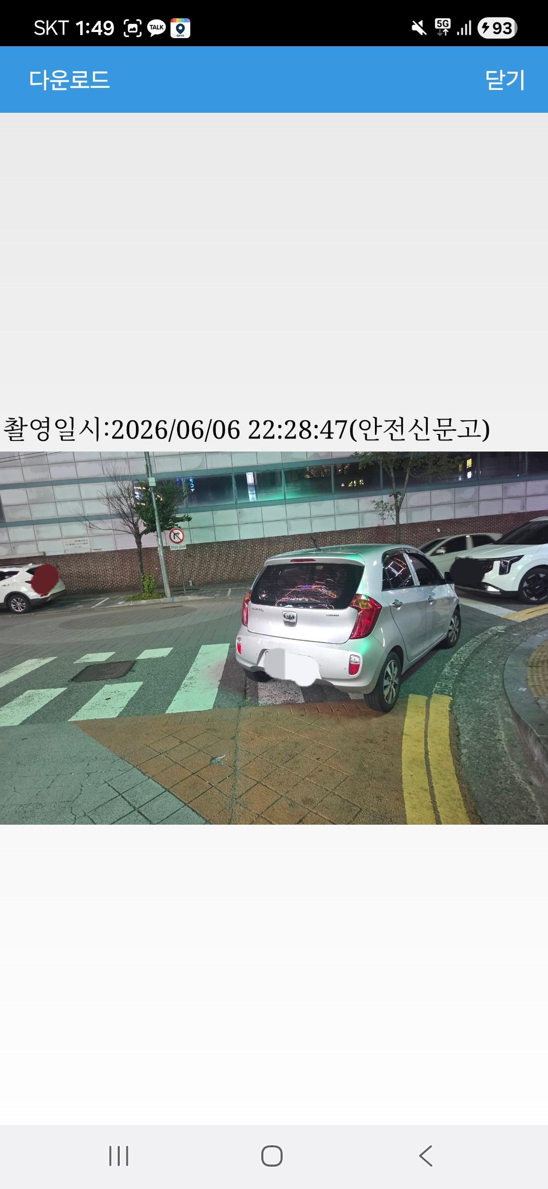 클릭하시면 원본 이미지를 보실 수 있습니다.