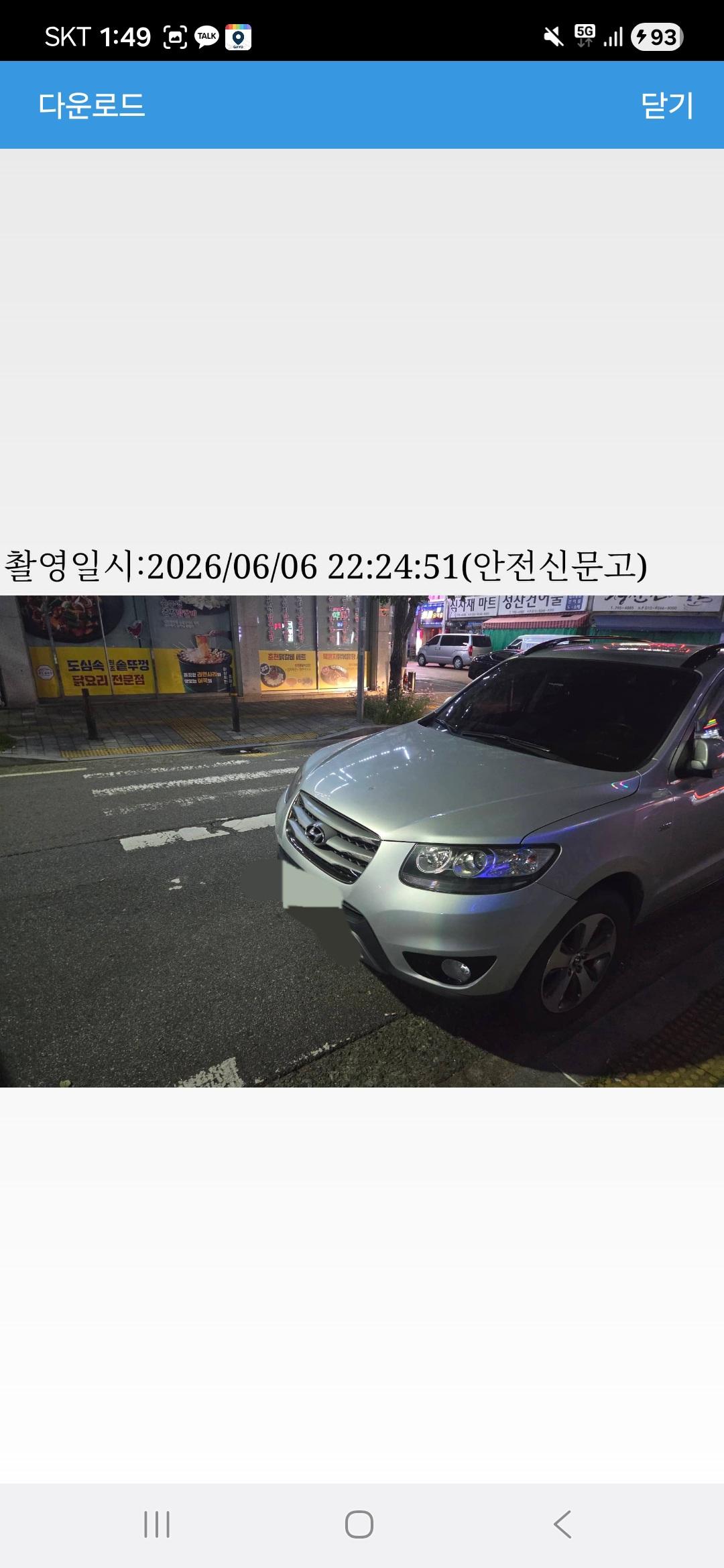 클릭하시면 원본 이미지를 보실 수 있습니다.