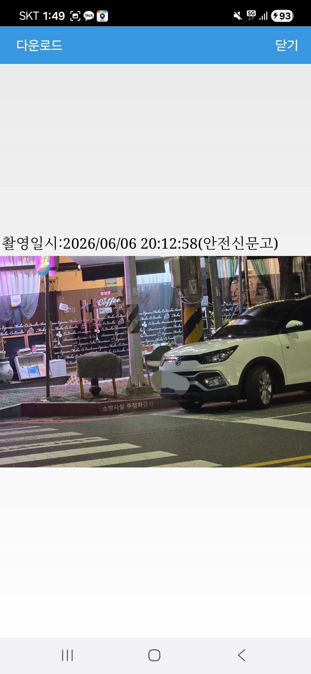 클릭하시면 원본 이미지를 보실 수 있습니다.