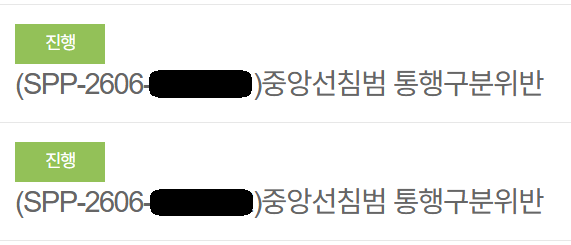 KakaoTalk_20260610_000250579.png