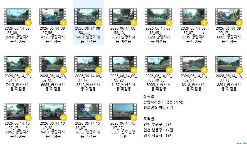 신고.JPG