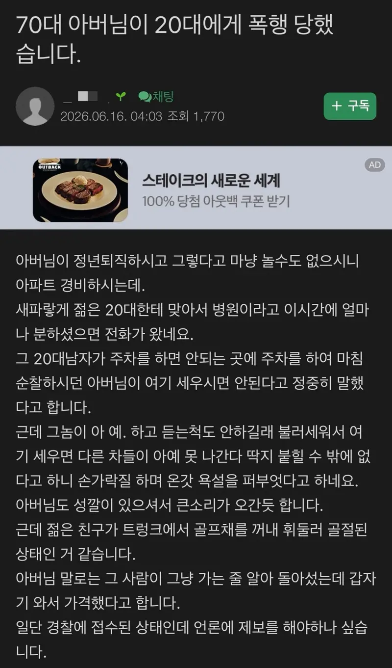 클릭하시면 원본 이미지를 보실 수 있습니다.