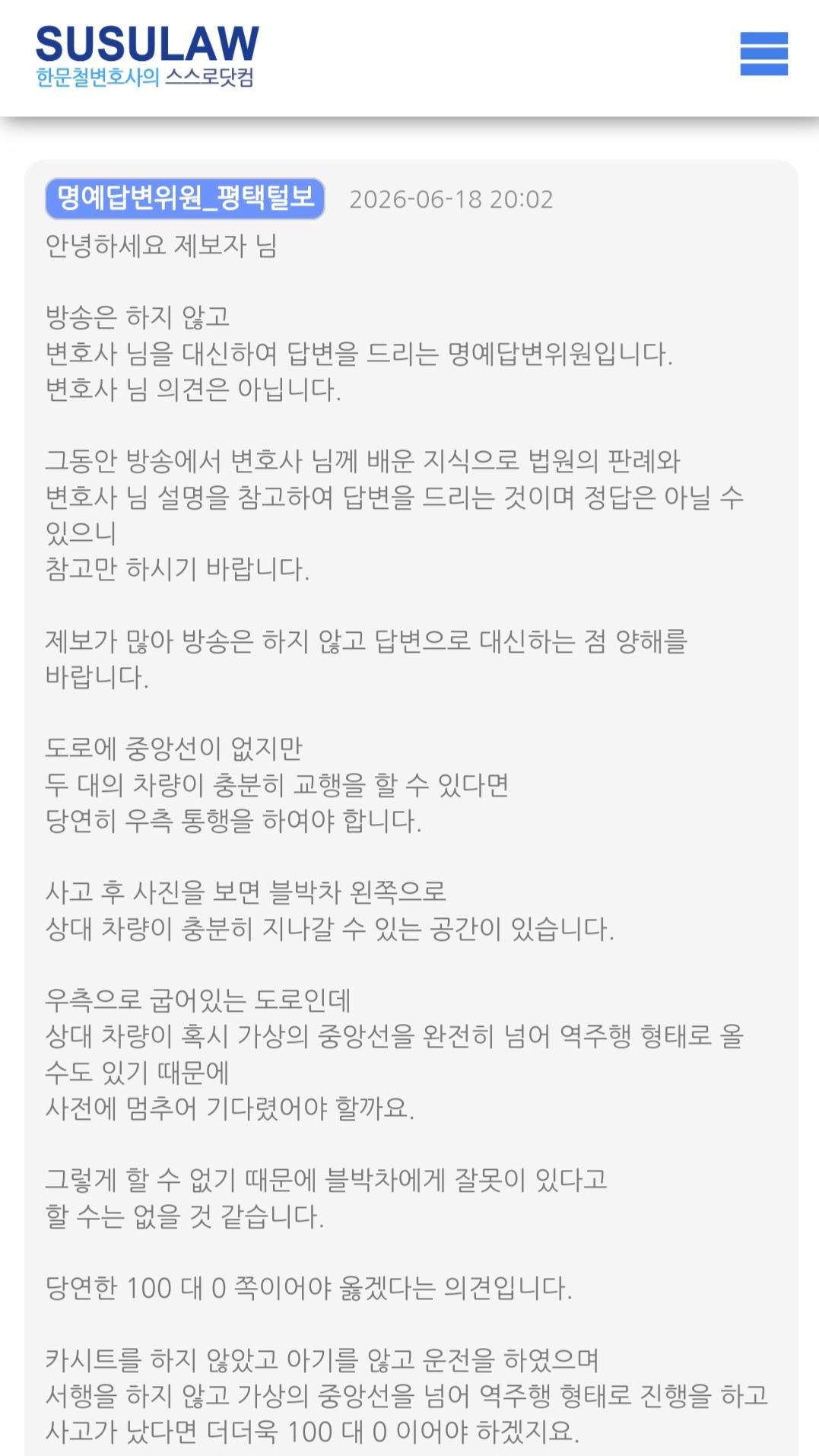 Screenshot_20260618_200540_NAVER.jpg