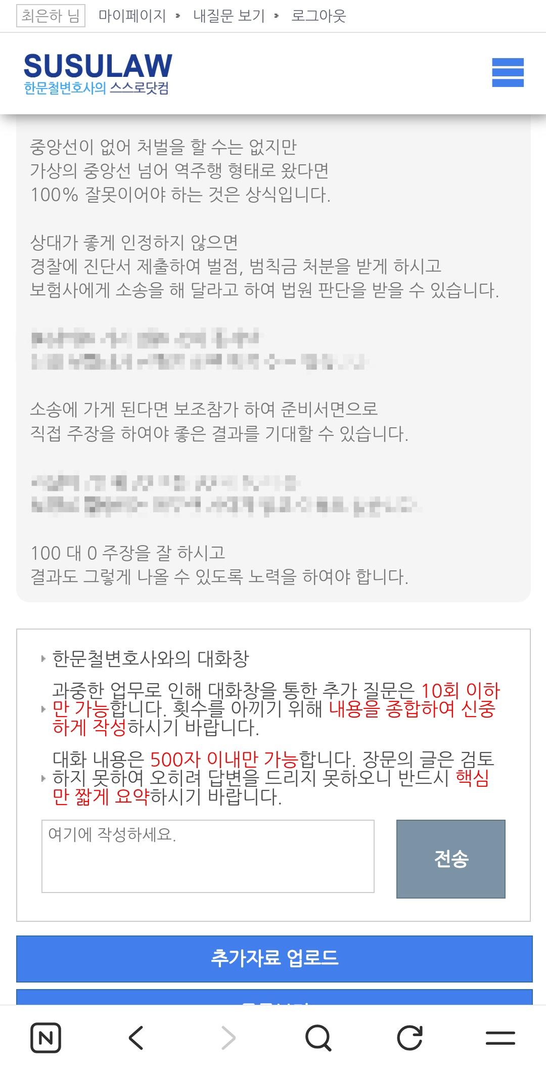 Screenshot_20260618_200548_NAVER.jpg