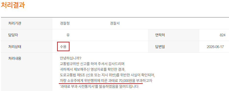 스크린샷 2026-06-26 130807.png