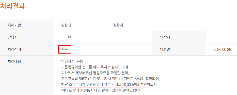 스크린샷 2026-06-29 112214.png