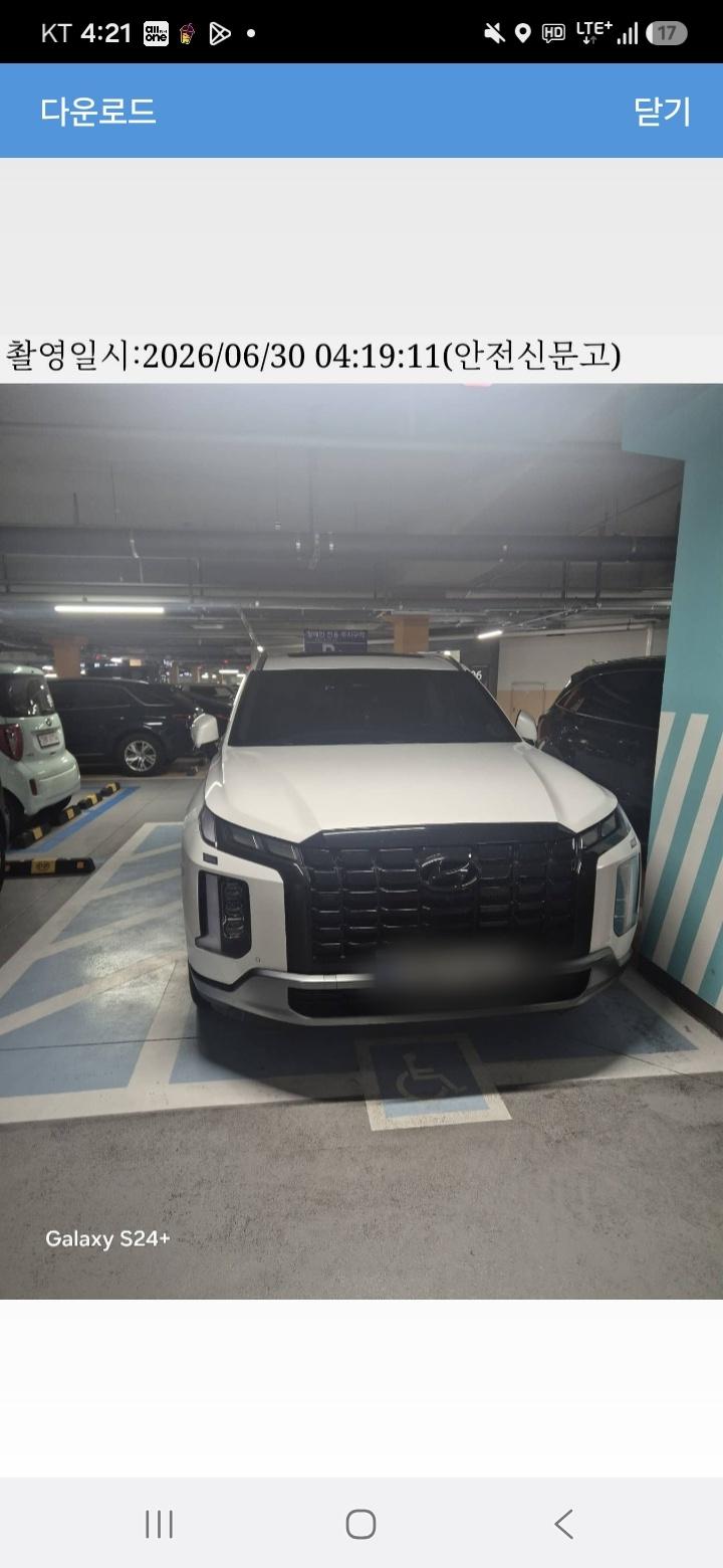 클릭하시면 원본 이미지를 보실 수 있습니다.
