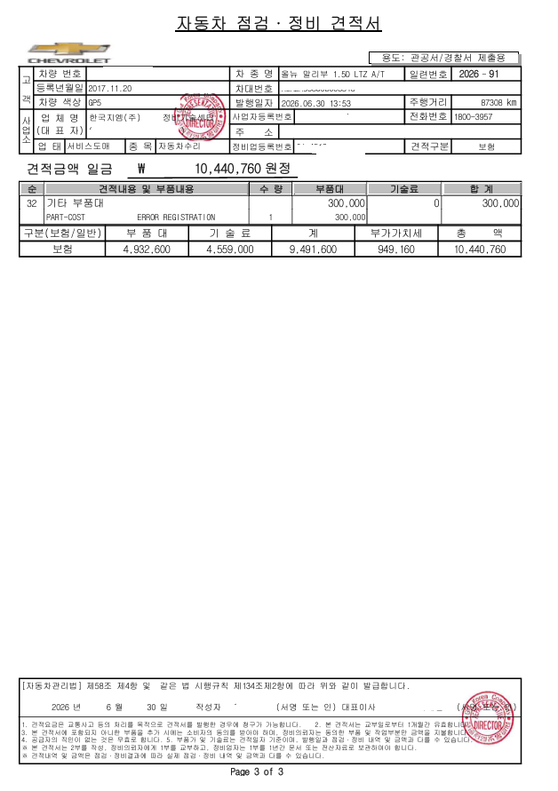 KakaoTalk_20260630_145417984.png
