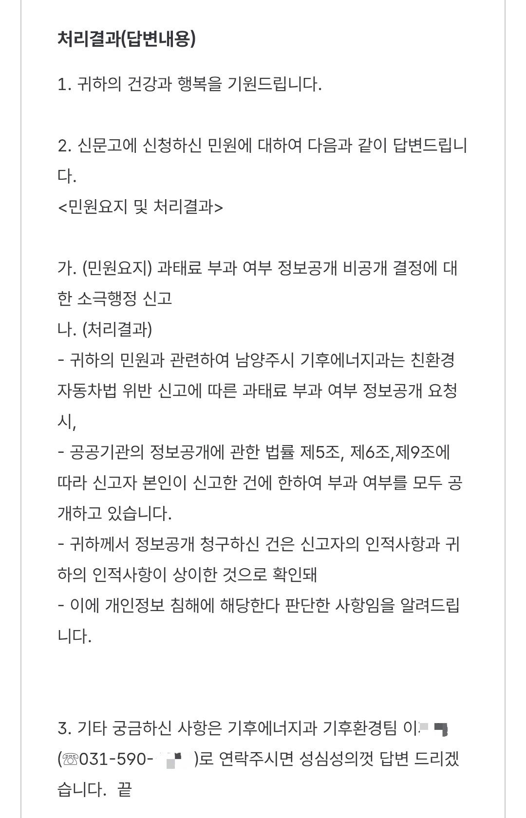 Screenshot_20260702_032239_Samsung Browser.jpg