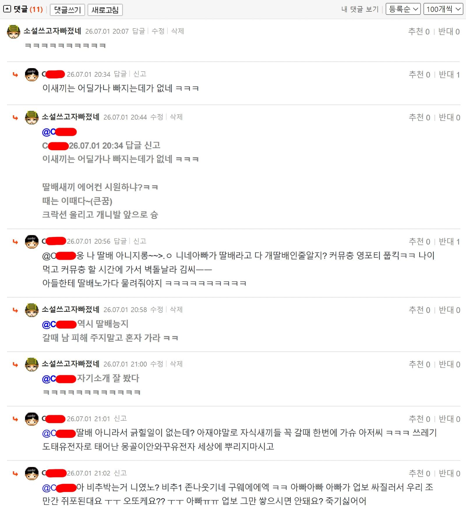 스크린샷_2-7-2026_131256.jpeg