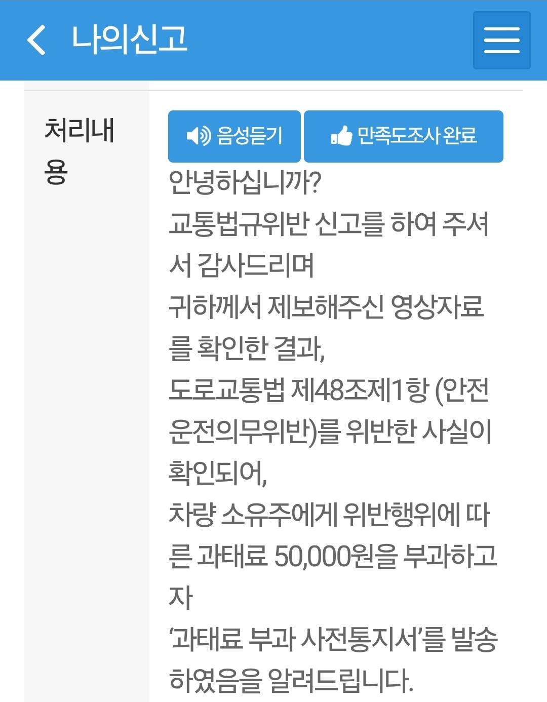 Screenshot_20260703_082833_Safety e-Report.jpg