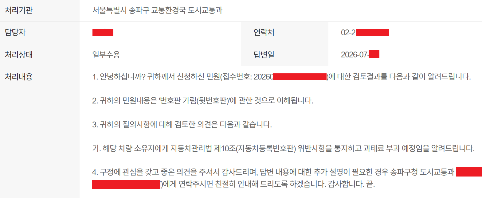KakaoTalk_20260703_004058559.png