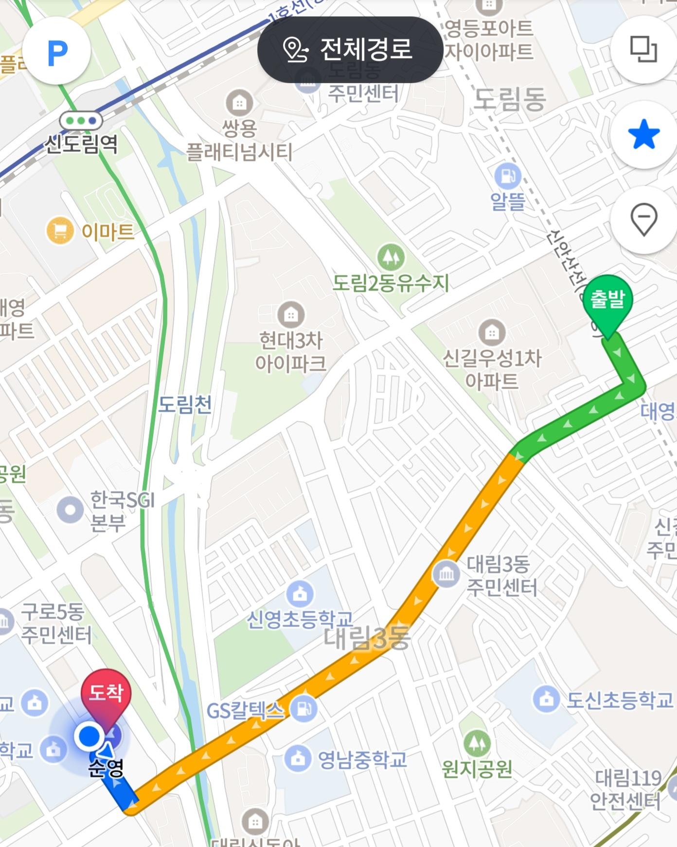 Screenshot_20260704_164541_NAVER Map.jpg