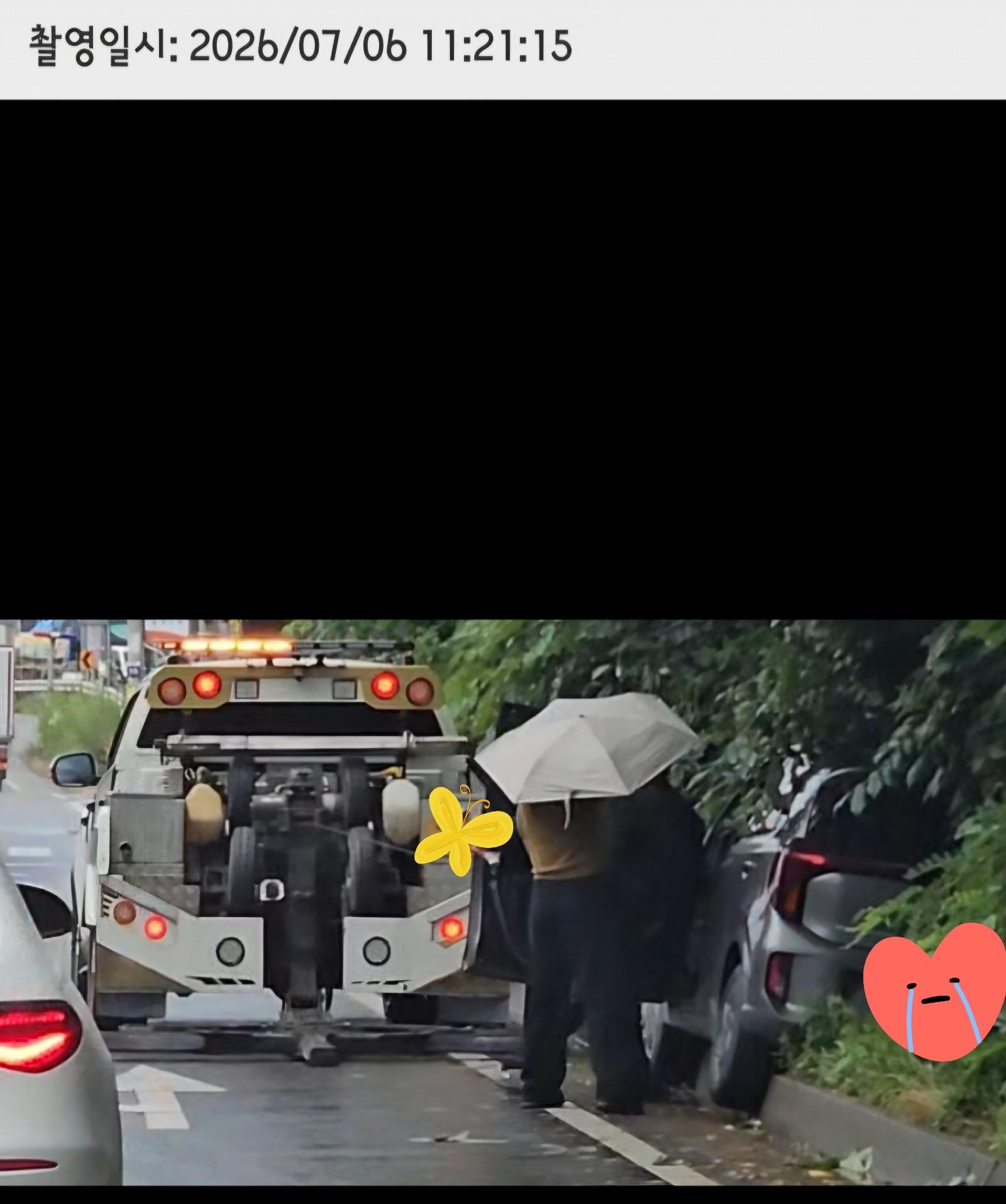 Screenshot_20260706_112247_Safety e-Report.jpg
