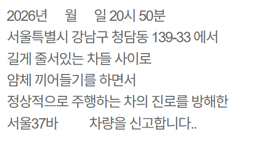 화면 캡처 2026-07-06 1-1.png