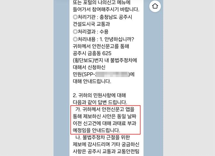 bandicam 2026-07-09 15-43-40-855.jpg