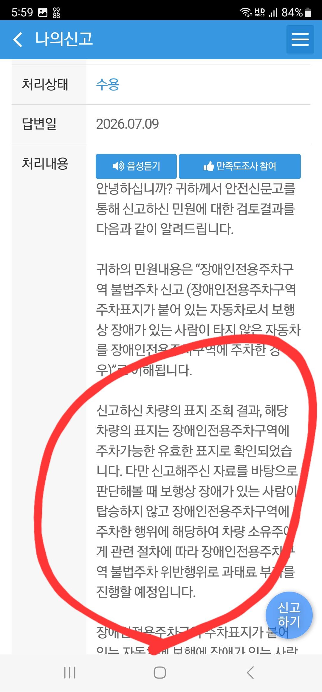 KakaoTalk_20260710_175947692_02.jpg