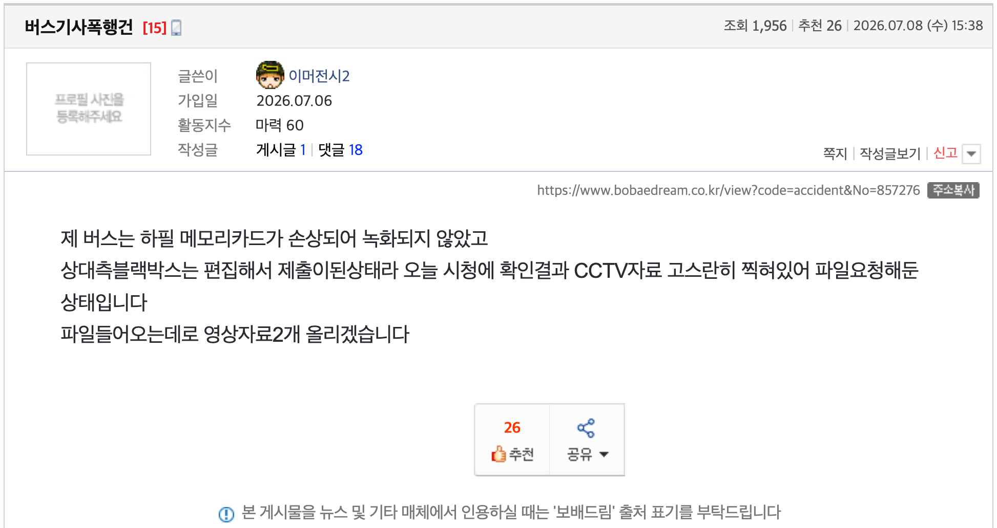 ?????????? 2026-07-13 ???? 12.27.02.png