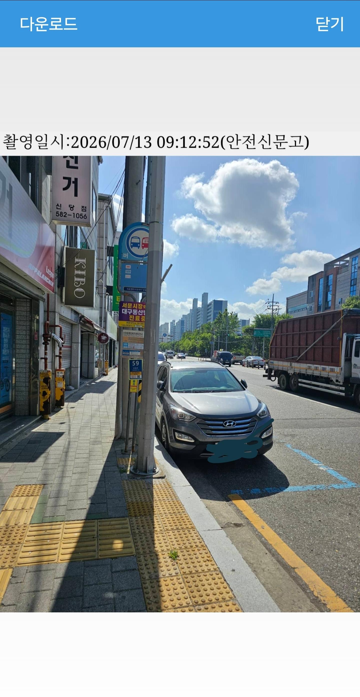 413.jpg