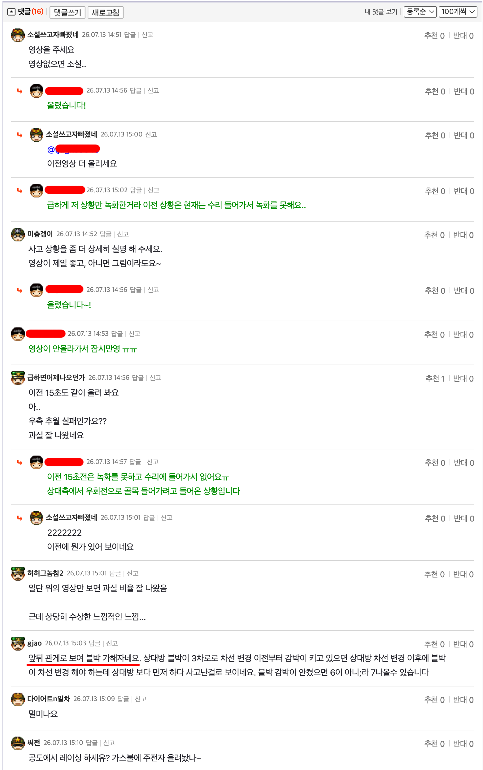 ?????????? 2026-07-13 ???? 3.21.29.png
