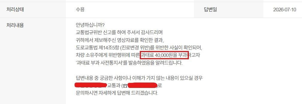 화면 캡처 2026-07-14 111616.jpg