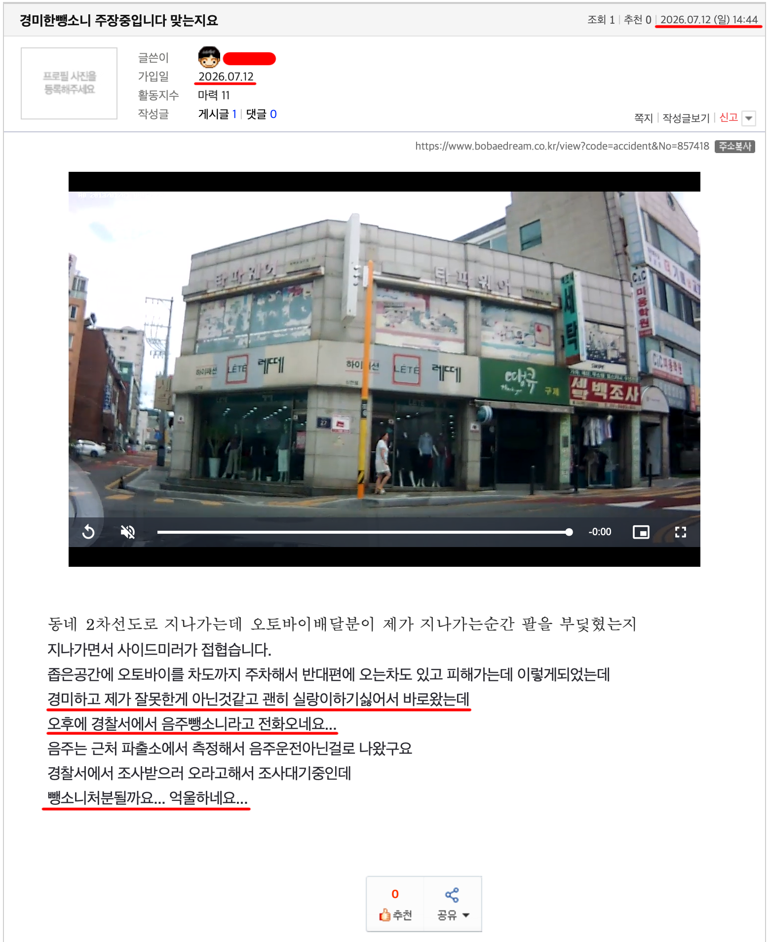 ?????????? 2026-07-12 ???? 3.02.27.png