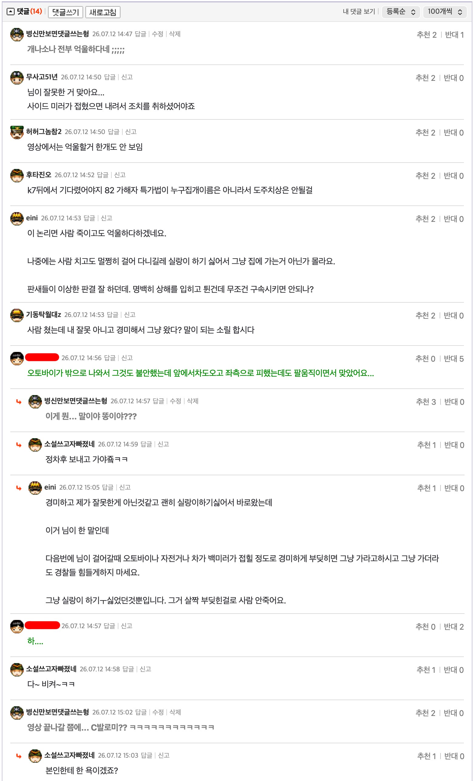 ?????????? 2026-07-12 ???? 3.06.49.png