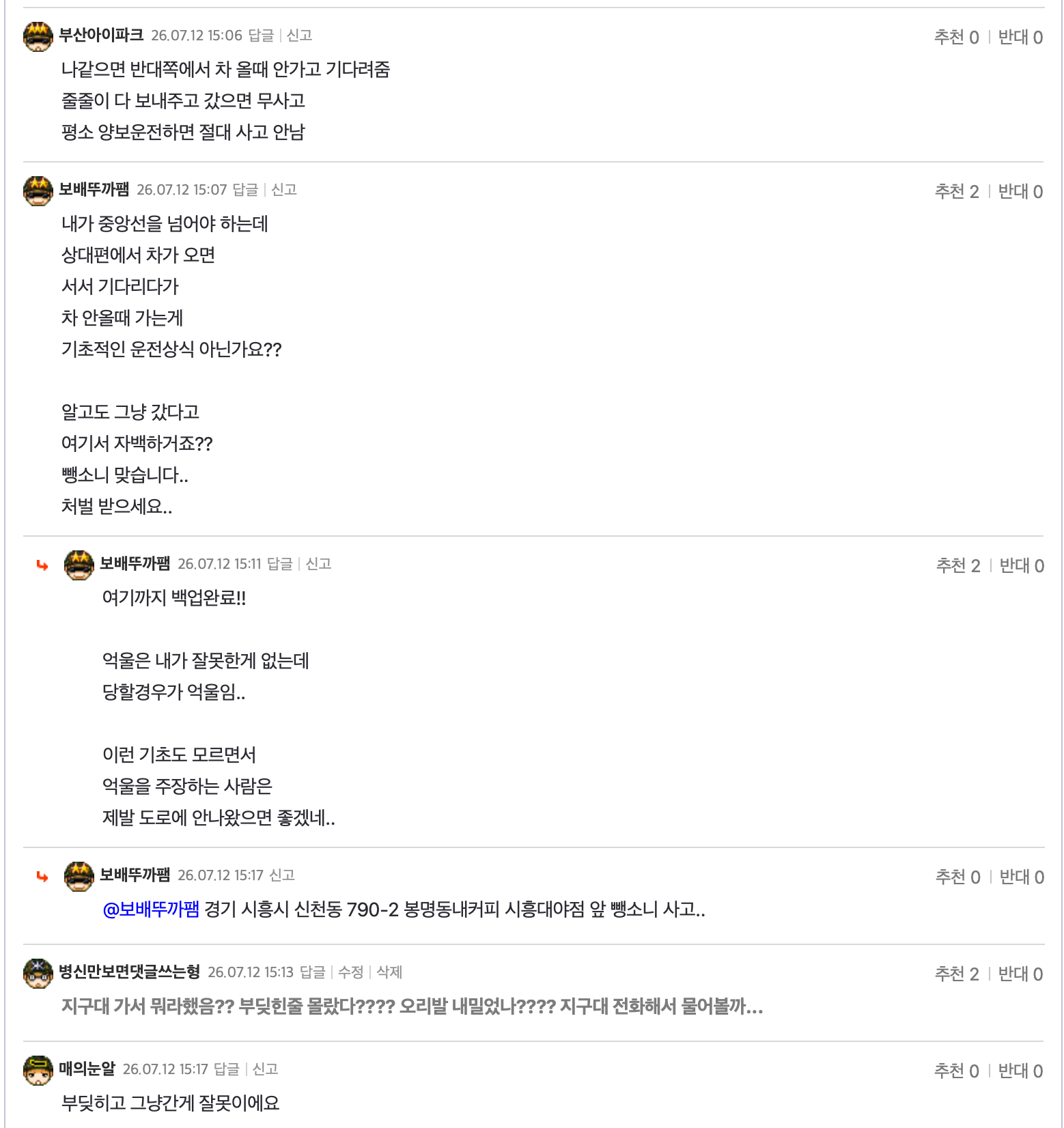 ?????????? 2026-07-12 ???? 3.19.11.png