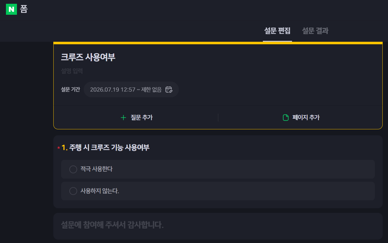 크루즈.png