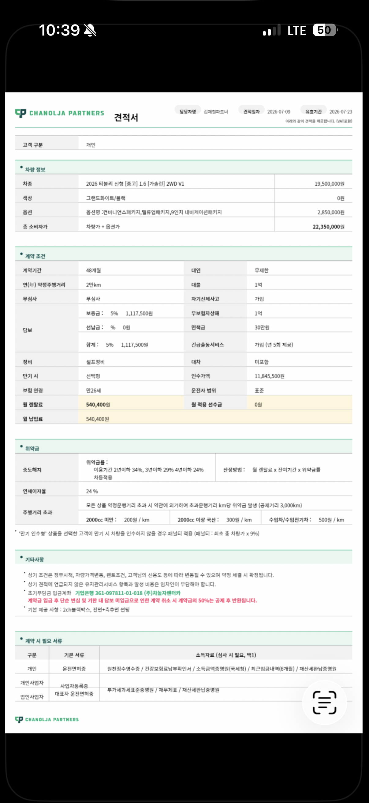 클릭하시면 원본 이미지를 보실 수 있습니다.